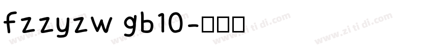 fzzyzw gb10字体转换
